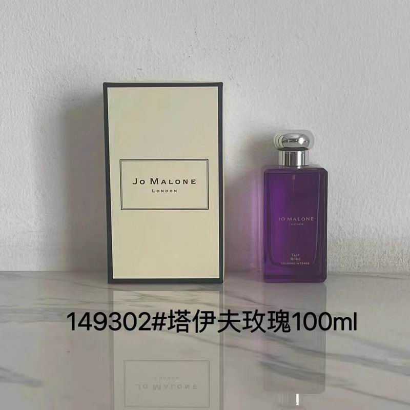 Jo Malone 100ml 57
